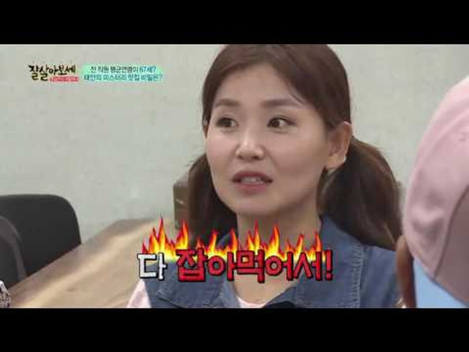 북한 여름 괴담 大 공개! 비 오는 날 모두 강가에 모이는 이유는?!