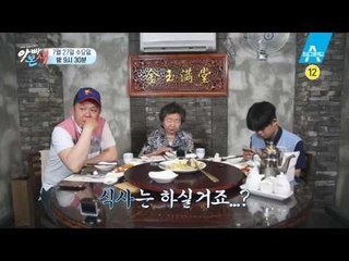 [예고] '예능치트키' 김흥국, 김구라 이어 아빠본색 전격 합류!