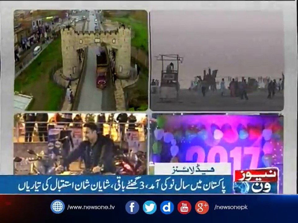 NewsONE Headlines 9PM, 31-Dec-2016