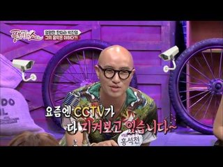 박진영의 음악은 야하다!? 간신히(?) 심의 통과한 노래는?