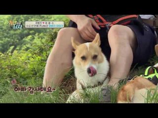 주병진, 처음 꺼내는 아버지 이야기! 산에 얽힌 가슴 아픈 사연은?