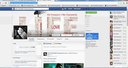 Free social media exchange Likestool.com. How to add Campaign (page, link, video, website)