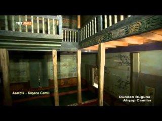 Asarcık Koşaca Camii / Samsun - Ahşap Camiler - TRT Avaz