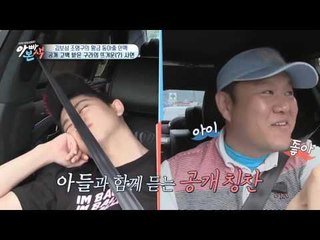 규라인은 끝났다~ 대세는 구(?)라인!! 구라인 탄 연예인은?!