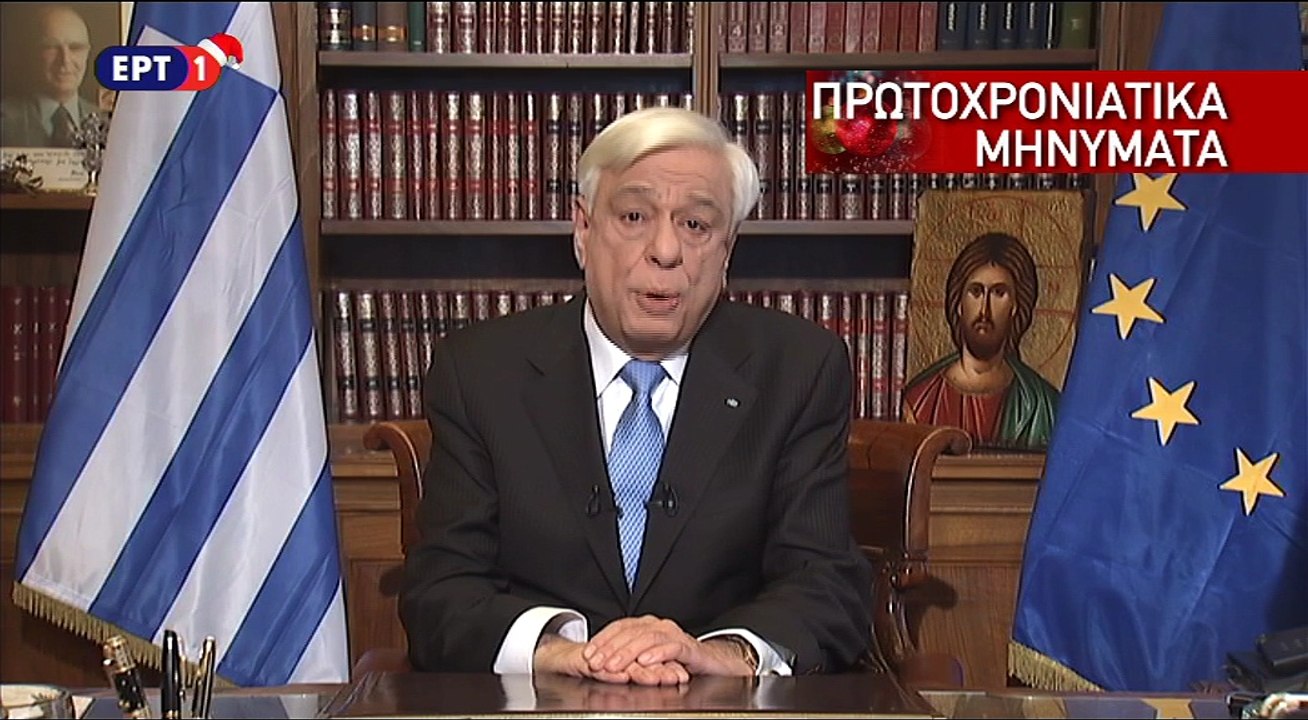 Παυλόπουλος