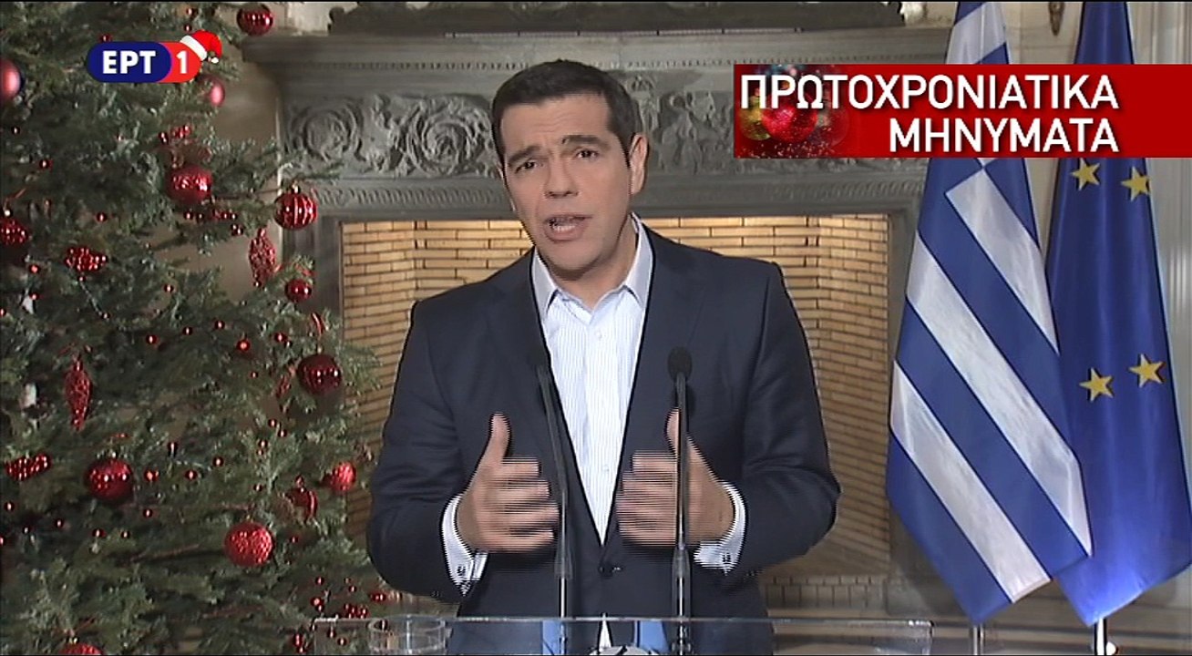 Αλέξης