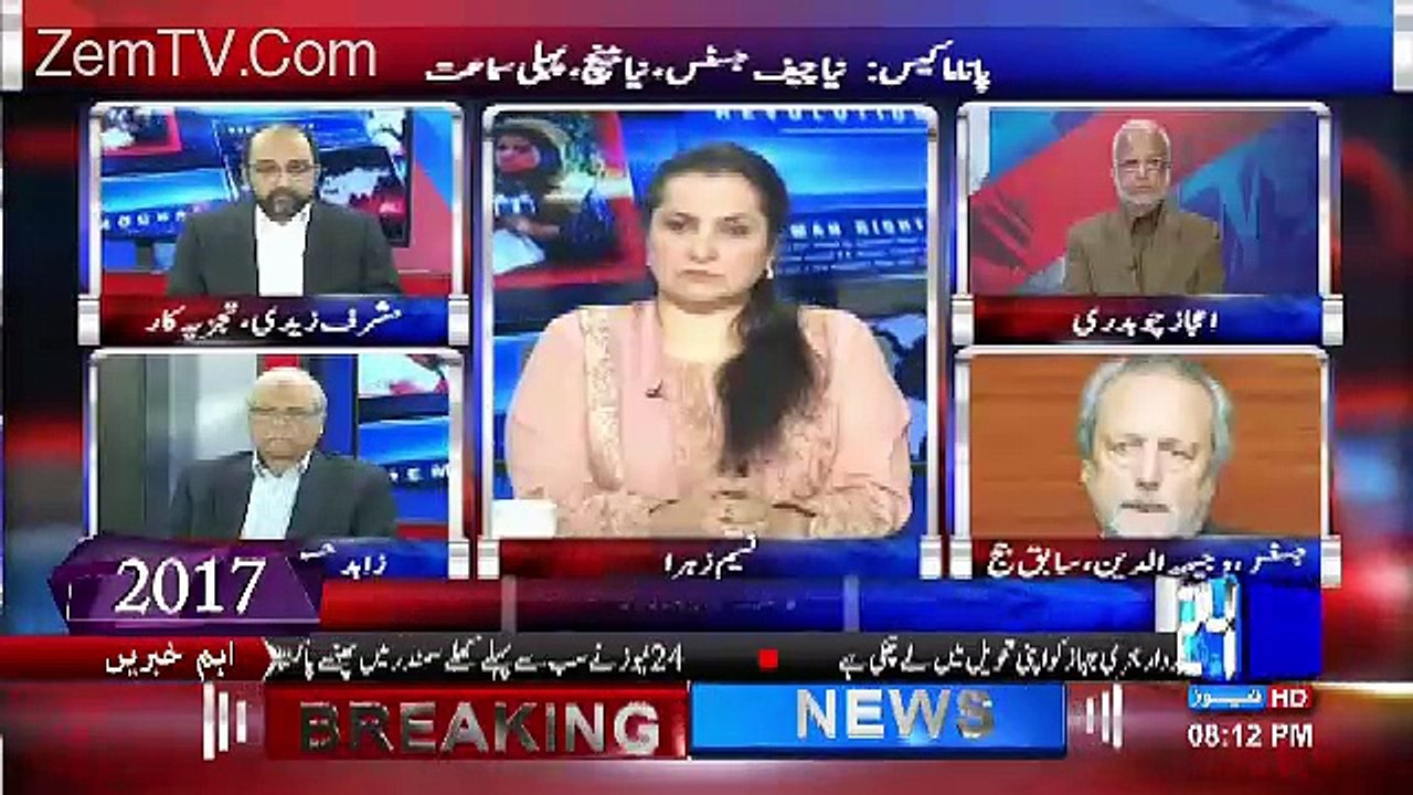 Justice Wajih Raises Questions On New Bench OF Panama Case