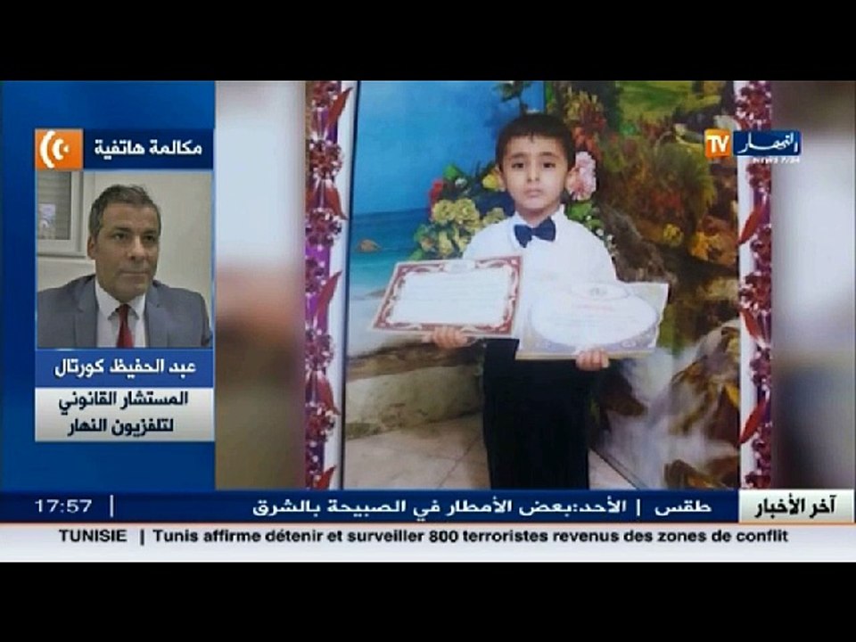 عبد الحفيظ كورتل: إختطاف الأطفال.. وزارة العدل تتحرك في سنة2016