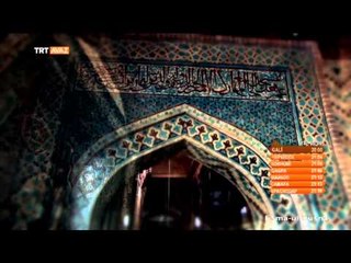 El-Cami - Esma-ül Hüsna - TRT Avaz