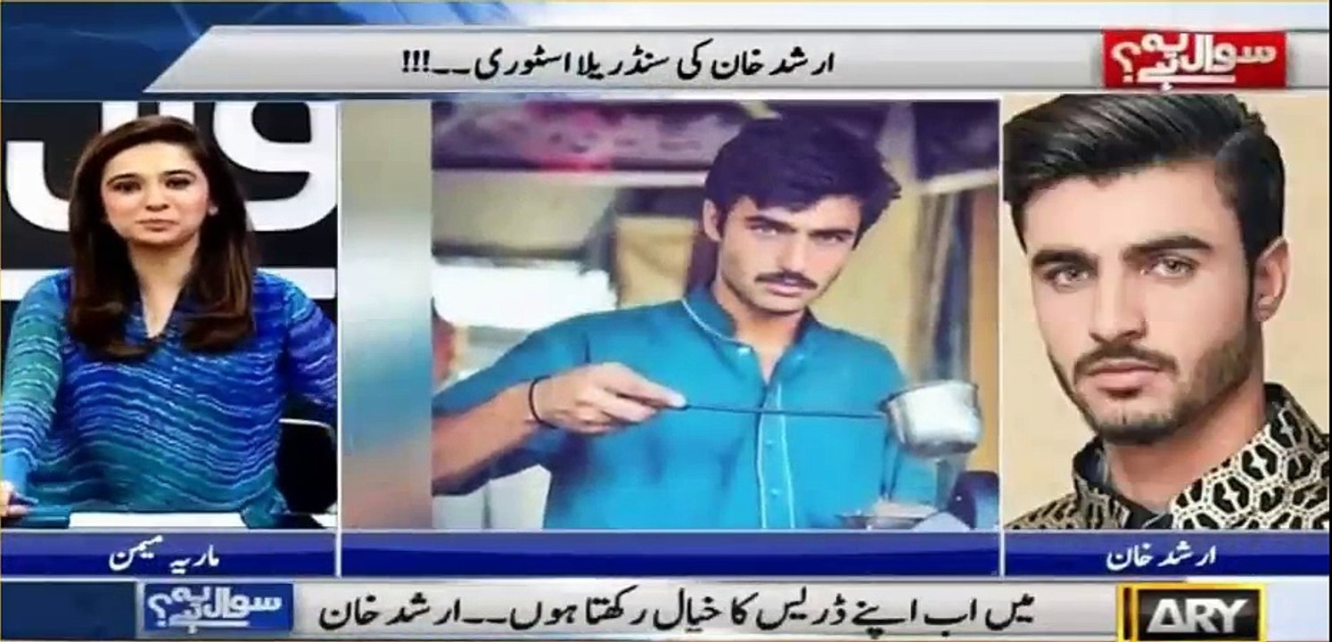 My family is getting angry with me, I will not work in Films - Arshad Khan (Chaiwala)