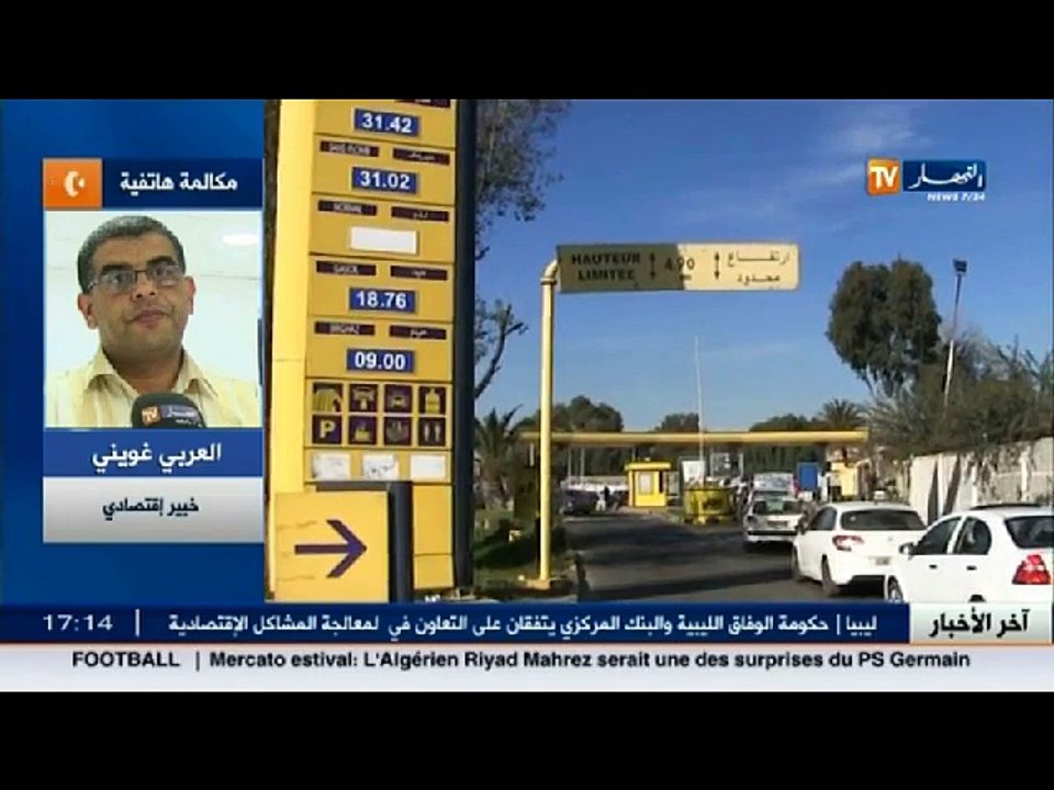 خبير إقتصادي  القدرة الشرائية للمواطن ضعيفة وما يزيد الطين بلّة الزيادات الجديدة في الأسعار