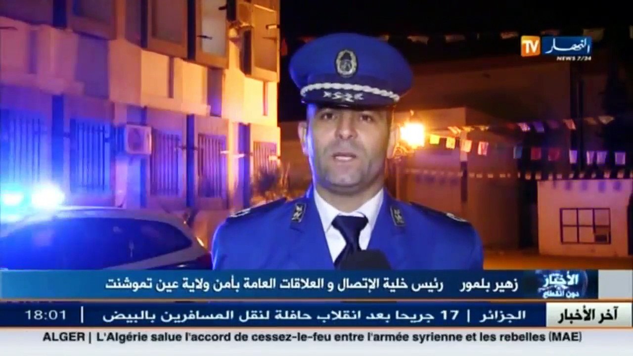 عين تموشنت  الشرطة تضرب بيد من حديد في عملية مداهمة عشية رأس السنة