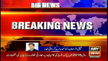 Pakistan Army's achievements; Indian army's  condemnable acts in 2016