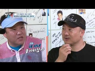 김구라 아들 동현이와 염경환 아들 은률이의 마마보이 생활의 실체는?!