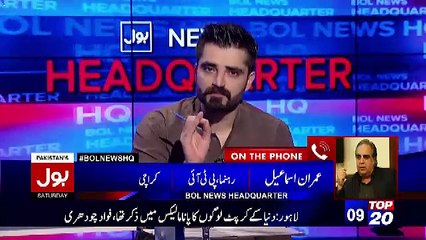 Bol News Headquarters – 31st December 2016
