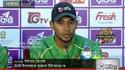 শেষ পর্যন্ত রুবেলকে নিয়ে টি-টোয়েন্টি দল ঘোষণা । Bangladesh Cricket