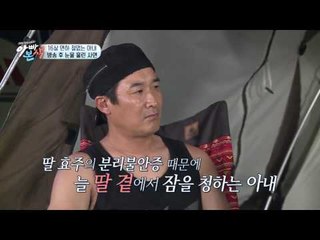 문제의 이창훈 부부의 첫방송 후 눈물흘린 16살 연하 아내의 심정 공개