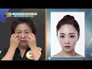 집에서 동안 만들기! 셀프 10분 동안 리프팅 마사지!