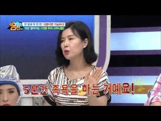 한달에 단 한번! 10분만에 두피 안티에이징!