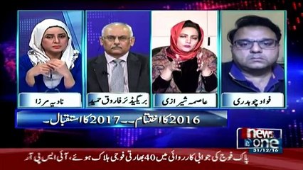 10PM With Nadia Mirza - 31st December 2016