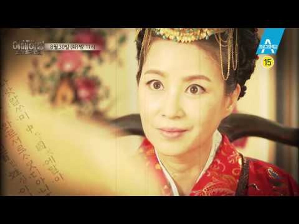 [예고] 아들을 사랑한 어머니?! 한나라 황실의 고부전쟁!
