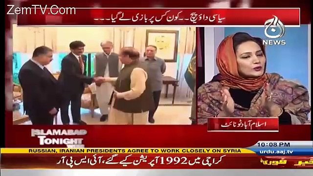 Islamabad Tonight With Rehman Azhar - 31st December 2016