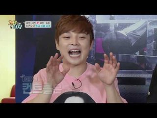 미친 연기력 양세형&양세찬 형제의 마술! #개당황#개다리풀림