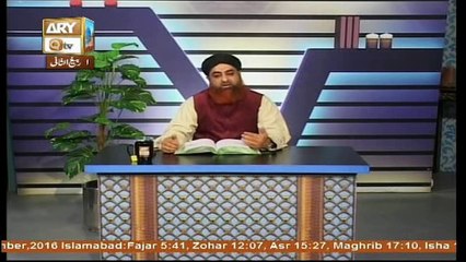 Dars e Bukhari 31 December 2016, Hadees No.1149