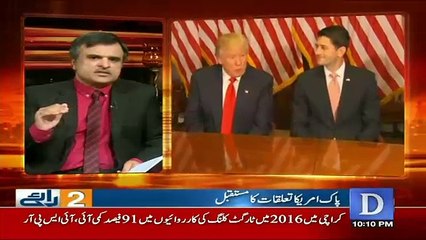 Do Raaye - 31st December 2016