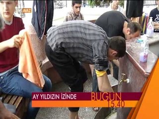 Ay Yıldızın İzinde - 27 Temmuz 2015 Tanıtım - TRT Avaz