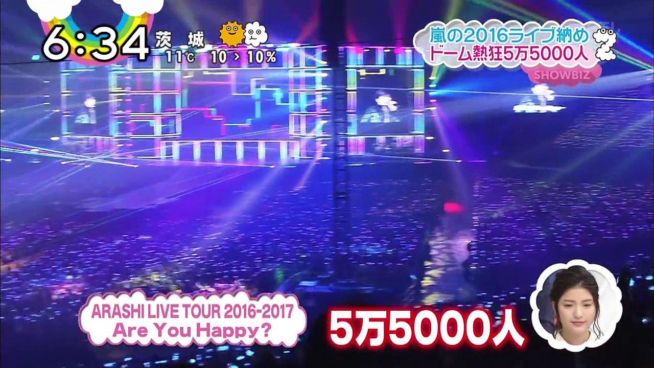20161229ZIP