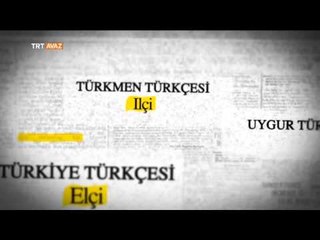 Ortak Sözcüklerimiz Ortak Dilimiz "Elçi" - TRT Avaz