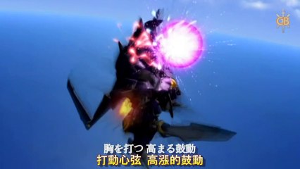 AMTV 超級機器人大戰OG Everywhere You Go Lyrics