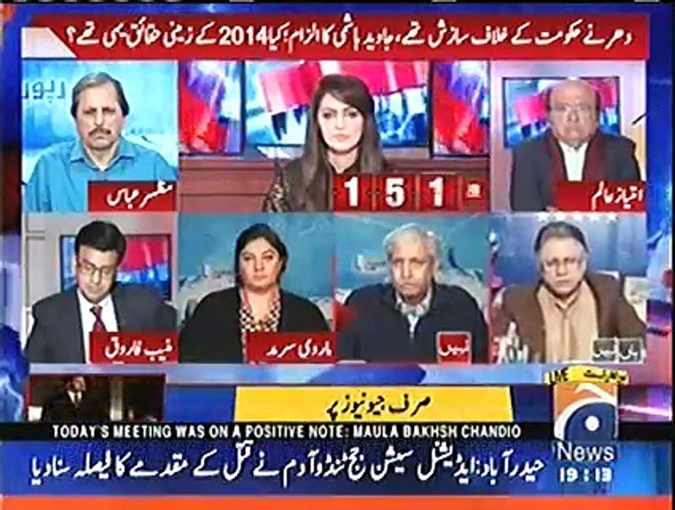 Yeh Nawaz Sharif ki Sidekick... - Hassan Nisar Grills Javed Hashmi - Reveals Why He Always Remained Frustrated and Give Such Statements