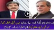 Javed Hashmi kept on taking financial support from PML N ... - Sami Ibraheem reveals