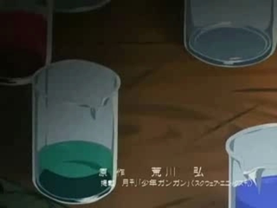 Amv full metal alchimiste