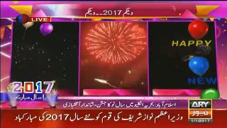 New Year Celebrations 2017 In Karachi Lahore..