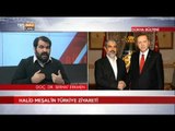 Türkiye İsrail İlişkileri Hangi Aşamada? - Dünya Bülteni  - TRT Avaz