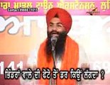 Whatsapp Video   Knowledge About Sikhism  Video 2015