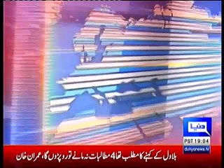 Khabar Yeh Hai 30 December 2016 - Dunya News