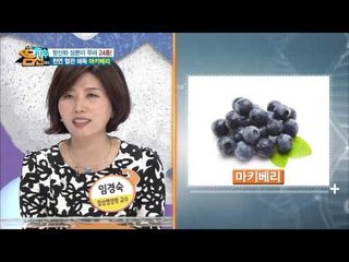 얼굴, 몸매에 동안 혈관까지! 몸신의 혈관 관리법 마키베리!