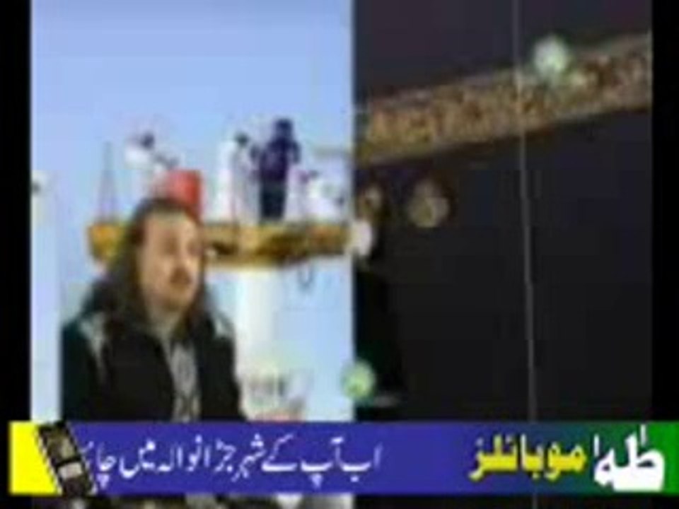 karam mangta huu ata mangta hu