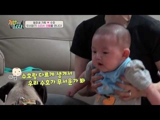 귀요미 수호, 명품 배우 견 ‘터널’의 탱이를 만나다!