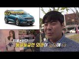 프로Car일링! 소형 SUV 스트리트 남심 여심 분석!