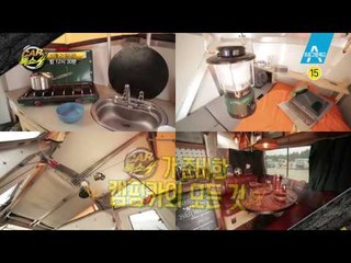 언제 터질지 모르는 타이어?! 카톡쇼의 삐딱~한 실험!