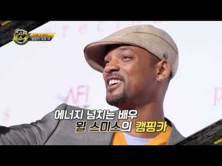 전 세계 캠핑카 극과 극!