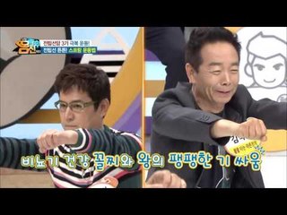 전립선암 3기 극복 몸신의 연령대별 전립선 튼튼 운동법!