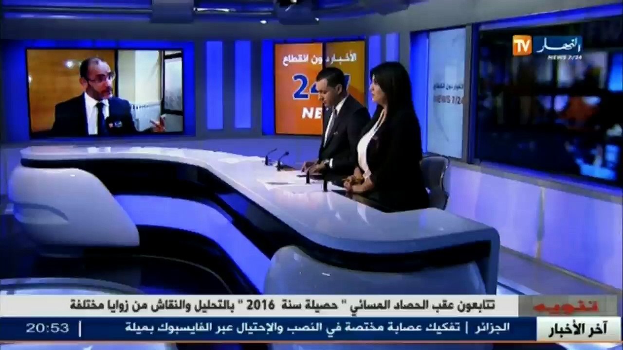 حصاد 2016: شخصيات ثلاث أبطال قصص غريبة..شغلت العامة