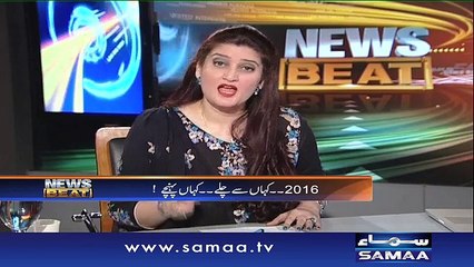 News Beat | SAMAA TV | Paras Jahanzeb | 31 Dec 2016