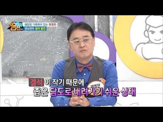 몸신 가족 췌장 검사했더니 결석, 종양 발견!